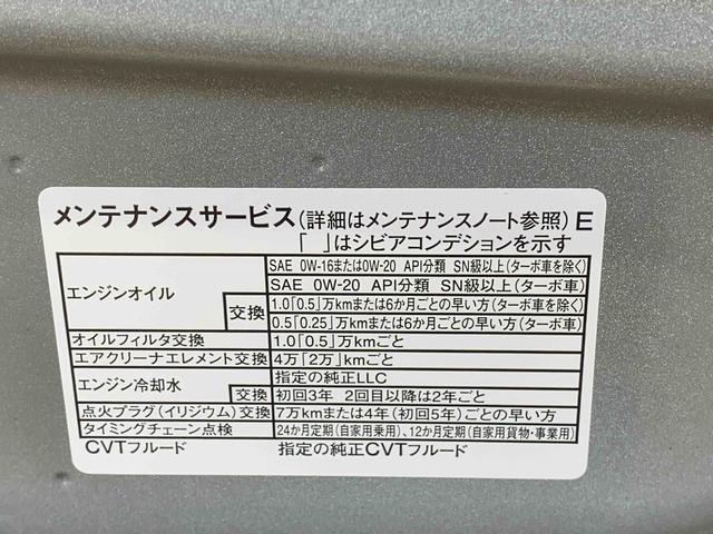タントカスタムＲＳ　保証付き（静岡県）の中古車