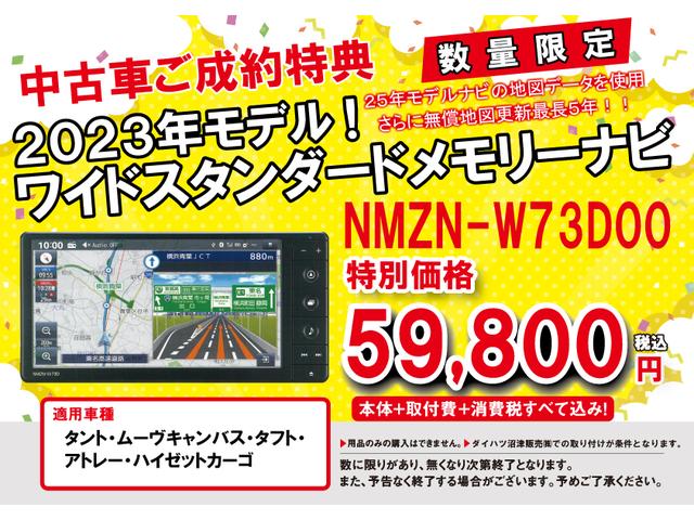 タントファンクロス　保証付きまごころ保証１年付き　記録簿　取扱説明書　スマートキー　両側電動スライドドア　アルミホイール　エアバッグ　エアコン　パワーステアリング　パワーウィンドウ　ＡＢＳ（静岡県）の中古車