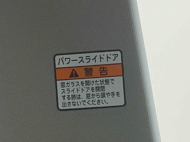 タントファンクロス　保証付きまごころ保証１年付き　記録簿　取扱説明書　スマートキー　両側電動スライドドア　アルミホイール　エアバッグ　エアコン　パワーステアリング　パワーウィンドウ　ＡＢＳ（静岡県）の中古車