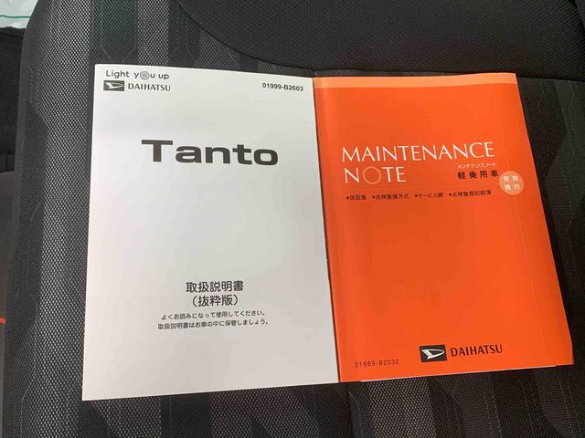 タントファンクロス　保証付きまごころ保証１年付き　記録簿　取扱説明書　スマートキー　両側電動スライドドア　アルミホイール　エアバッグ　エアコン　パワーステアリング　パワーウィンドウ　ＡＢＳ（静岡県）の中古車