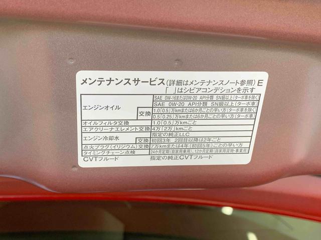 タントファンクロス　保証付きまごころ保証１年付き　記録簿　取扱説明書　スマートキー　両側電動スライドドア　アルミホイール　エアバッグ　エアコン　パワーステアリング　パワーウィンドウ　ＡＢＳ（静岡県）の中古車