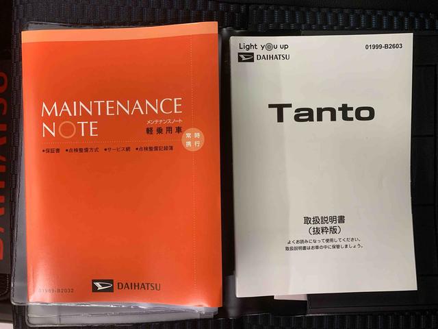タントカスタムＲＳ　保証付き（静岡県）の中古車