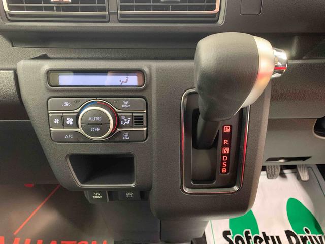 アトレーＲＳ　保証付き（静岡県）の中古車