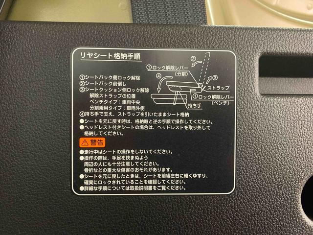 アトレーＲＳ　保証付き（静岡県）の中古車