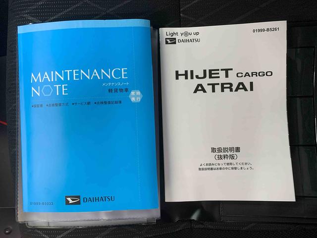 アトレーＲＳ　保証付き（静岡県）の中古車