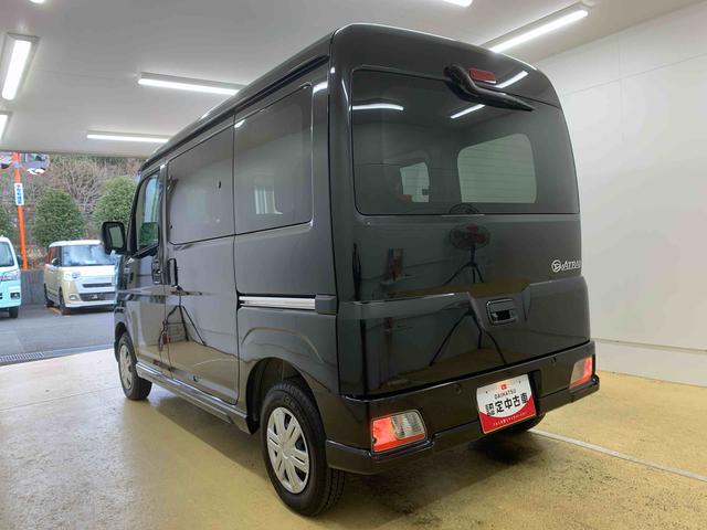 アトレーＲＳ　保証付き（静岡県）の中古車