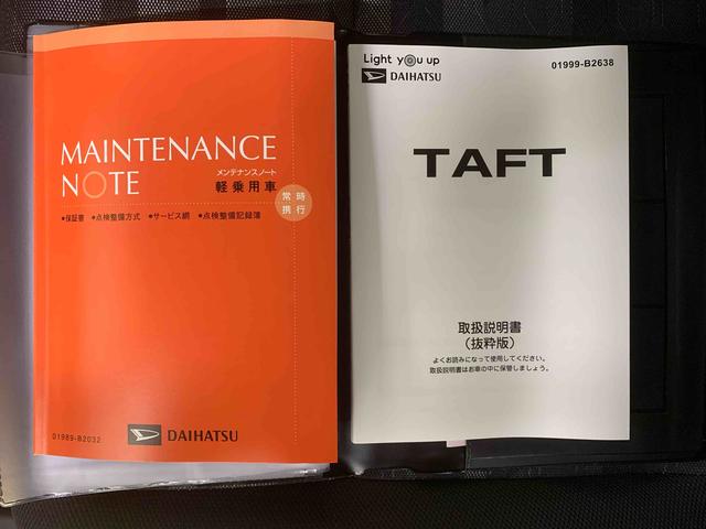 タフトＧ　ダーククロムベンチャー　保証付き（静岡県）の中古車