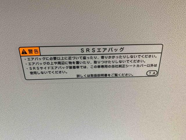 ムーヴキャンバスセオリーＧ　保証付きまごころ保証１年付き　記録簿　取扱説明書　オートマチックハイビーム　衝突被害軽減システム　スマートキー　レーンアシスト　禁煙車　ワンオーナー　エアバッグ　エアコン　パワーステアリング　パワーウィンドウ（静岡県）の中古車