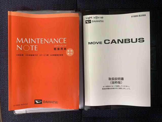 ムーヴキャンバスセオリーＧ　保証付きまごころ保証１年付き　記録簿　取扱説明書　オートマチックハイビーム　衝突被害軽減システム　スマートキー　レーンアシスト　禁煙車　ワンオーナー　エアバッグ　エアコン　パワーステアリング　パワーウィンドウ（静岡県）の中古車