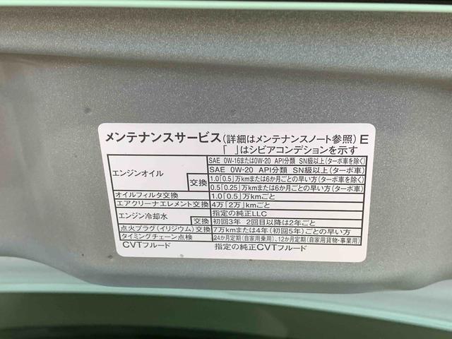タントＸ　保証付き（静岡県）の中古車
