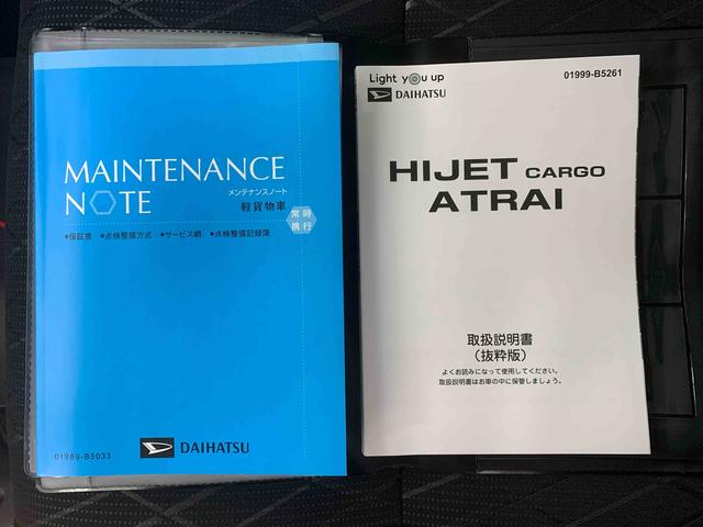 アトレーＲＳ　保証付き（静岡県）の中古車