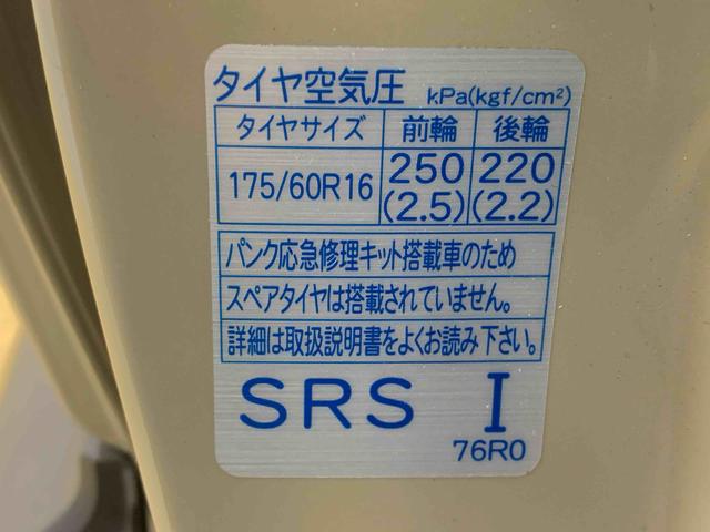 クロスビーハイブリッドMZ ナビ ドラレコ 保証付きETC(静岡県)の中古車