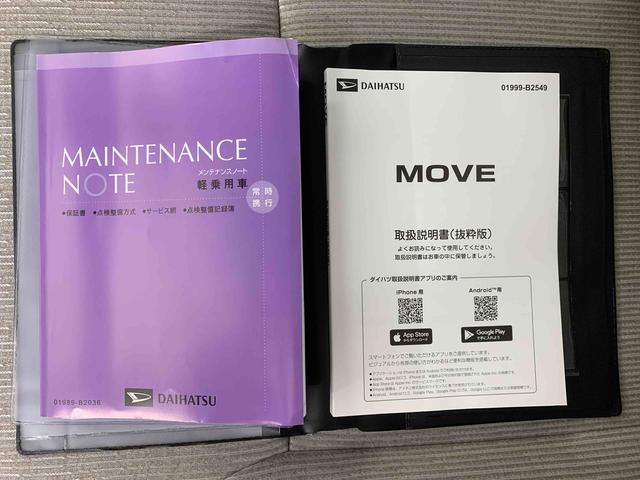 ムーヴＬ　保証付きまごころ保証１年付き　記録簿　取扱説明書　キーレスエントリー　禁煙車　ワンオーナー　エアバッグ　エアコン　パワーステアリング　パワーウィンドウ　ＡＢＳ（静岡県）の中古車