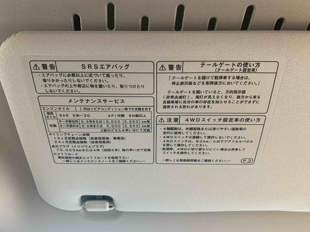 アトレーＲＳ　保証付きディスプレイオーディオ　バックカメラ（静岡県）の中古車