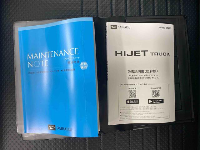 ハイゼットトラックスタンダード　ラジオ　保証付き（静岡県）の中古車