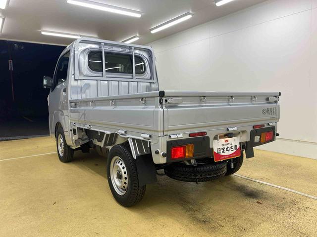 ハイゼットトラックスタンダード　ラジオ　保証付き（静岡県）の中古車