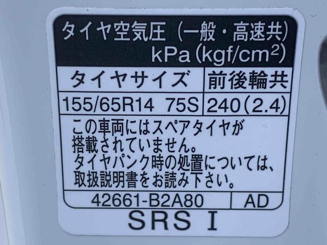 ムーヴキャンバスＧメイクアップＶＳ　ＳＡIII　タイヤ新品　保証付きナビ　ドラレコ　ＥＴＣ　バックカメラ（静岡県）の中古車