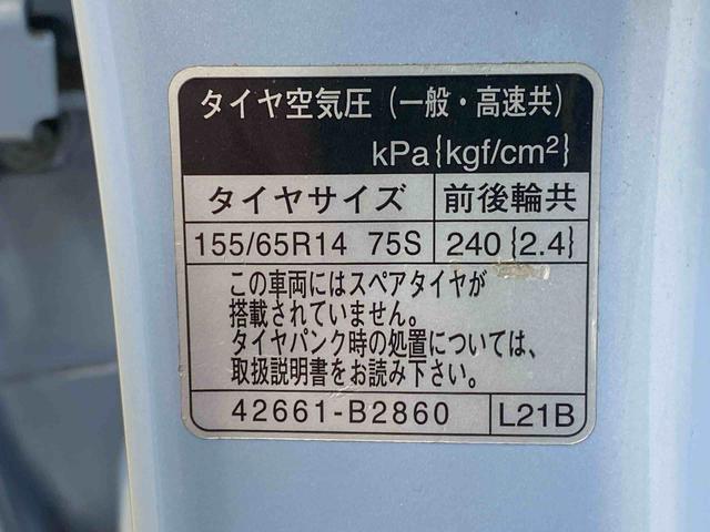ミラココアココアプラスＸ　ＥＴＣ　バックカメラ　保証付きナビ　ドラレコ（静岡県）の中古車