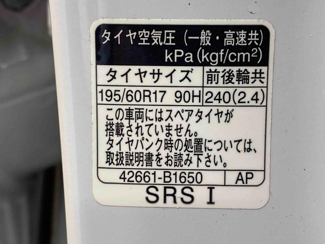 ロッキーＧ　ナビ　保証付きドラレコ　ＥＴＣ　バックカメラ（静岡県）の中古車