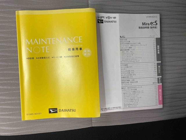 ミライースＧ　リミテッドＳＡIII　タイヤ新品　保証付きナビ　ドラレコ　バックカメラ（静岡県）の中古車