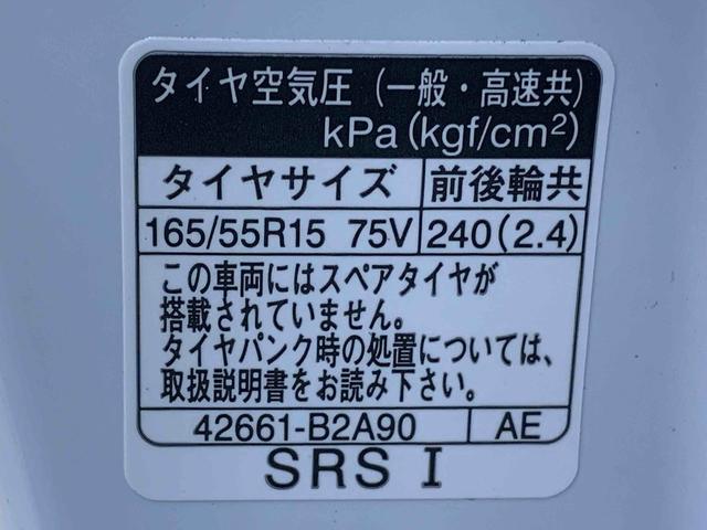 タントカスタムRS 保証付き(静岡県)の中古車