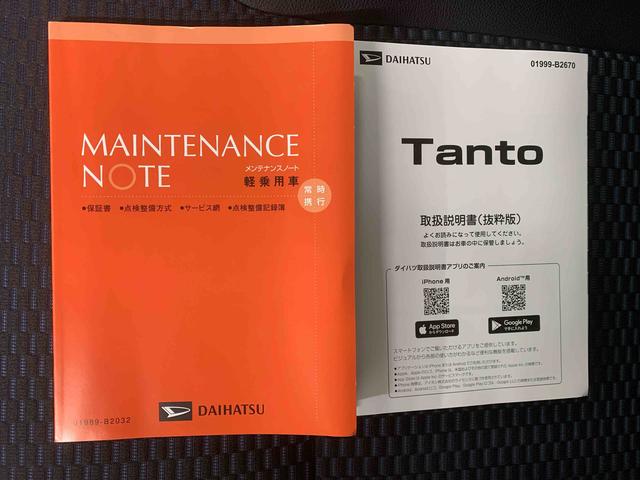 タントカスタムRS 保証付き(静岡県)の中古車