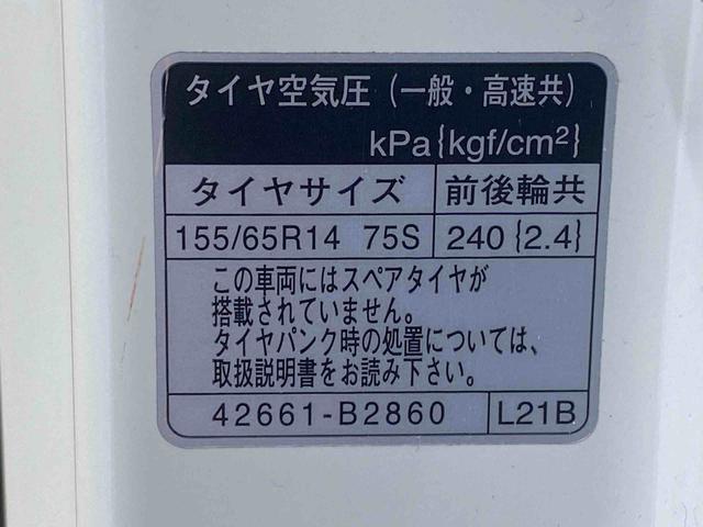 ムーヴキャンバスＸリミテッド　ＳＡII　タイヤ新品　保証付きナビ　バックカメラ（静岡県）の中古車