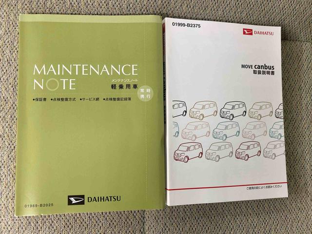 ムーヴキャンバスＸリミテッド　ＳＡII　タイヤ新品　保証付きナビ　バックカメラ（静岡県）の中古車