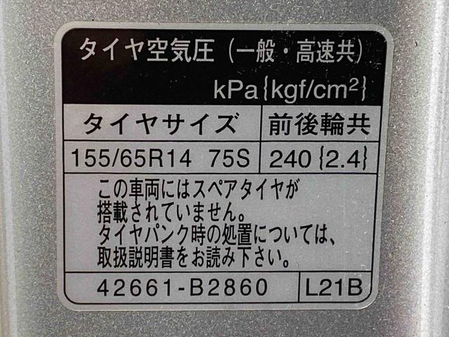 タントＸ　ＳＡIII　ナビ　保証付きドラレコ　ＥＴＣ　バックカメラ（静岡県）の中古車
