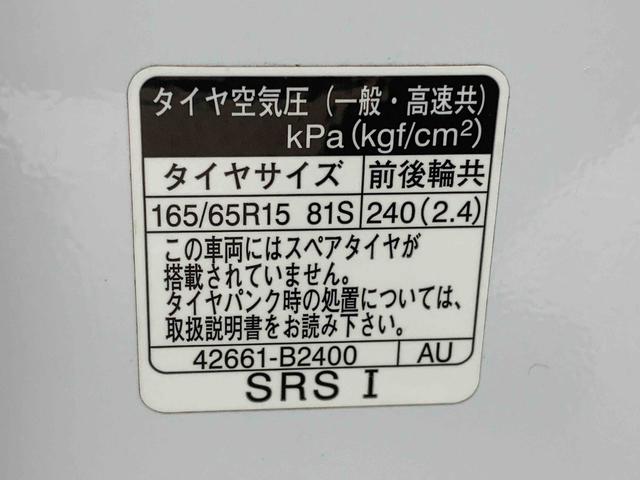 タフトＧターボ　ナビ　ドラレコ　保証付きバックカメラ（静岡県）の中古車