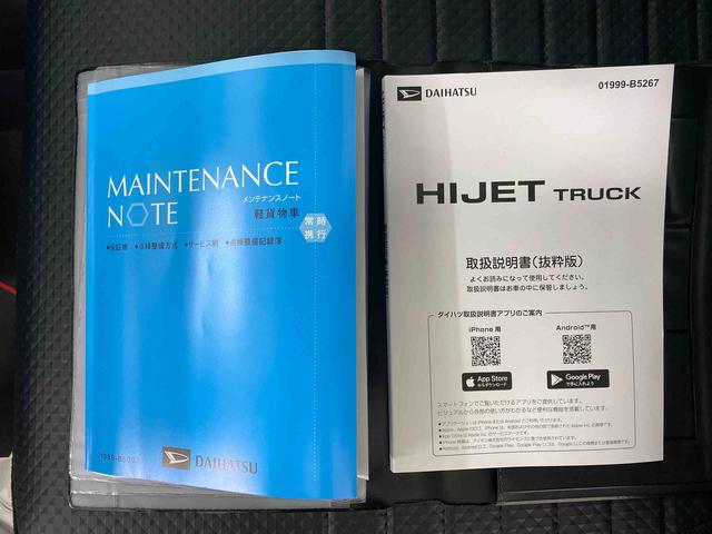 ハイゼットトラックスタンダード　ラジオ　保証付き（静岡県）の中古車
