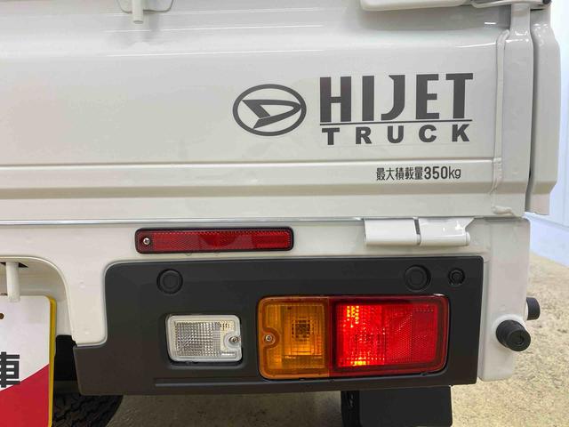 ハイゼットトラックスタンダード　ラジオ　保証付き（静岡県）の中古車