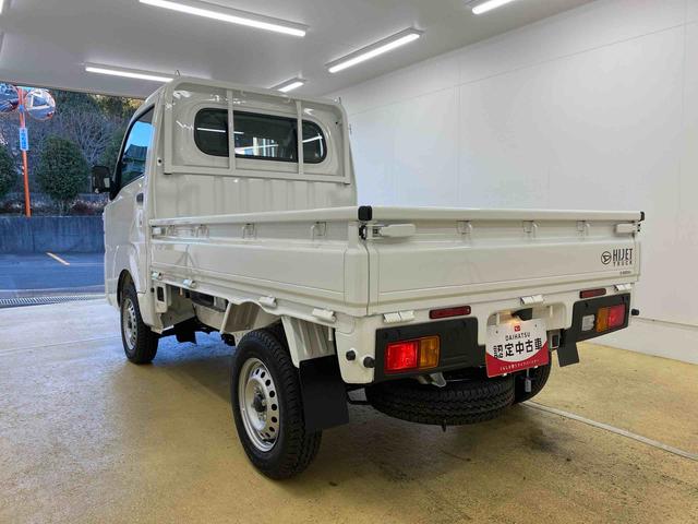 ハイゼットトラックスタンダード　ラジオ　保証付き（静岡県）の中古車