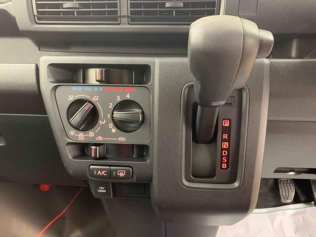 ハイゼットカーゴクルーズ 保証付き(静岡県)の中古車