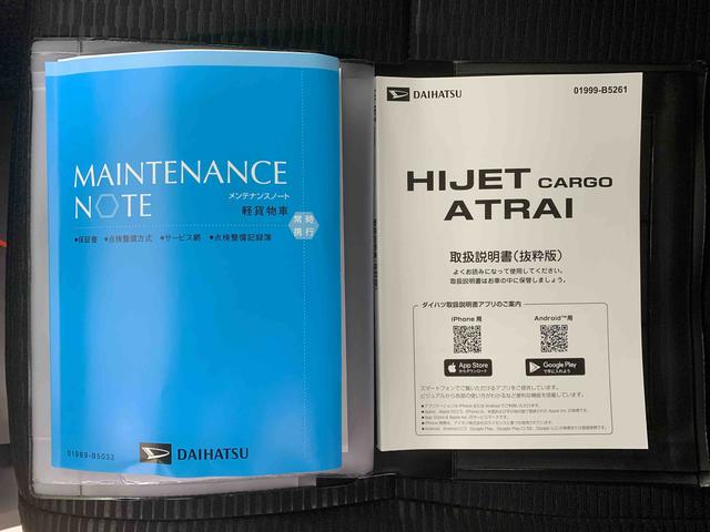 ハイゼットカーゴクルーズ 保証付き(静岡県)の中古車