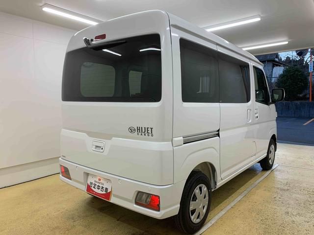 ハイゼットカーゴクルーズ 保証付き(静岡県)の中古車