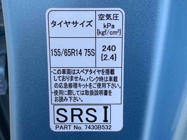 ｅＫワゴンＭ　ｅ−アシスト　タイヤ新品　保証付きナビ（静岡県）の中古車