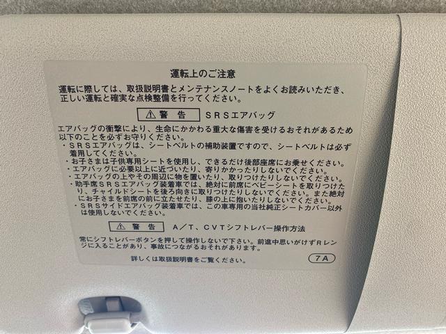 ミライースＬ　スマートセレクションＳＡ　ＣＤ　保証付き（静岡県）の中古車