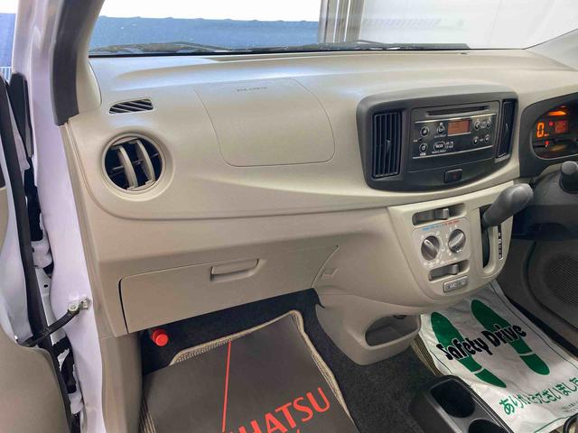 ミライースＬ　スマートセレクションＳＡ　ＣＤ　保証付き（静岡県）の中古車