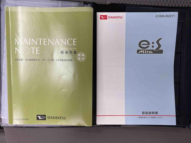 ミライースＬ　スマートセレクションＳＡ　ＣＤ　保証付き（静岡県）の中古車