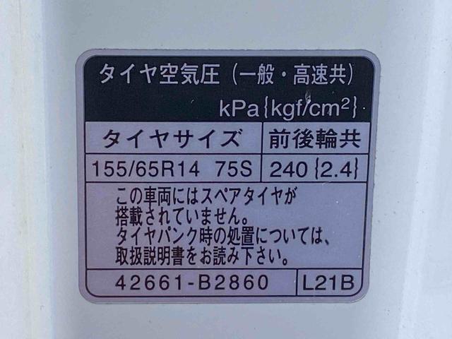 ムーヴキャンバスＧメイクアップリミテッド　ＳＡIII　ナビまごころ保証１年付き　記録簿　取扱説明書　ドラレコ　バックカメラ　衝突被害軽減システム　スマートキー　オートマチックハイビーム　レーンアシスト　ワンオーナー　エアバッグ　エアコン　パワーステアリング（静岡県）の中古車