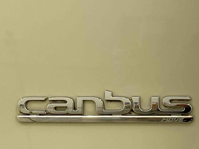 ムーヴキャンバスＧメイクアップリミテッド　ＳＡIII　ナビまごころ保証１年付き　記録簿　取扱説明書　ドラレコ　バックカメラ　衝突被害軽減システム　スマートキー　オートマチックハイビーム　レーンアシスト　ワンオーナー　エアバッグ　エアコン　パワーステアリング（静岡県）の中古車