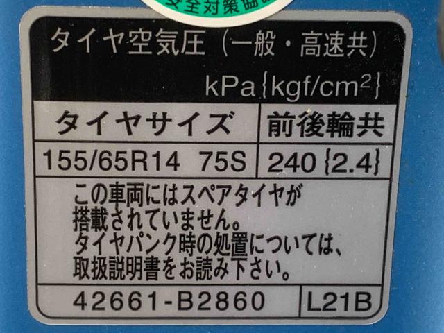 タントＸ　ＳＡ　タイヤ新品保証付き　記録簿　取扱説明書　ナビ　ＥＴＣ　バックカメラ　スマートキー　ワンオーナー　エアバッグ　エアコン　パワーステアリング　パワーウィンドウ　ＡＢＳ（静岡県）の中古車