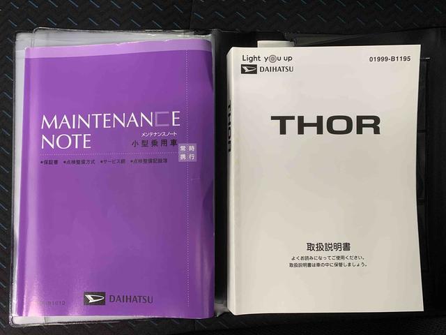 トールカスタムＧ　ナビ　バックカメラ　保証付き（静岡県）の中古車
