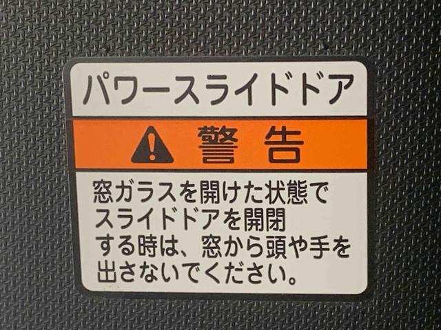 ウェイクＧターボリミテッドＳＡIII　ナビ　保証付きバックカメラ（静岡県）の中古車