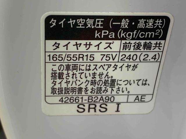 ウェイクＧターボリミテッドＳＡIII　ナビ　保証付きバックカメラ（静岡県）の中古車