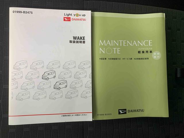 ウェイクＧターボリミテッドＳＡIII　ナビ　保証付きバックカメラ（静岡県）の中古車