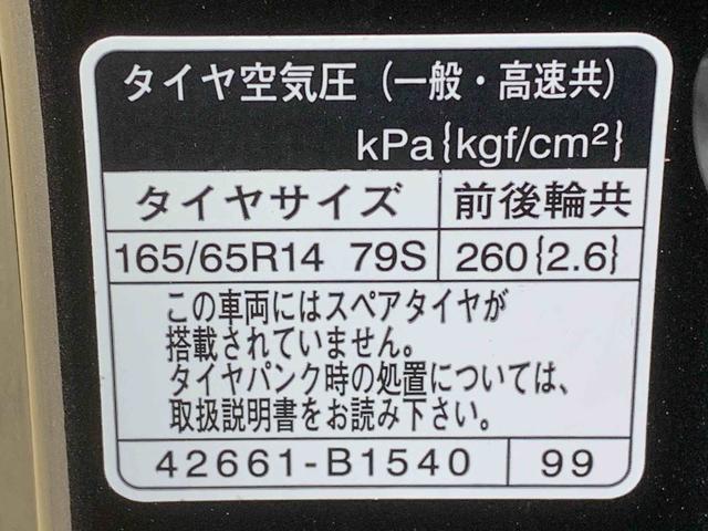 トールカスタムＧ　ナビ　ドラレコ　保証付きＥＴＣ　バックカメラ（静岡県）の中古車