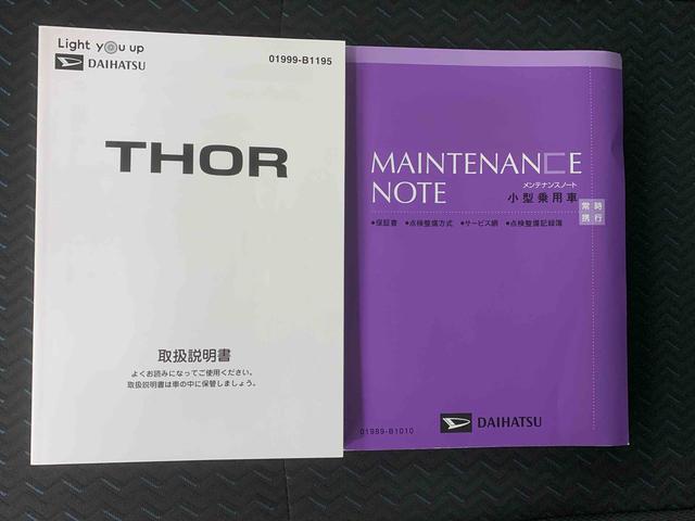 トールカスタムＧ　ナビ　ドラレコ　保証付きＥＴＣ　バックカメラ（静岡県）の中古車
