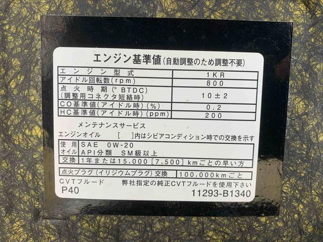 トールカスタムＧ　ナビ　ドラレコ　保証付きＥＴＣ　バックカメラ（静岡県）の中古車